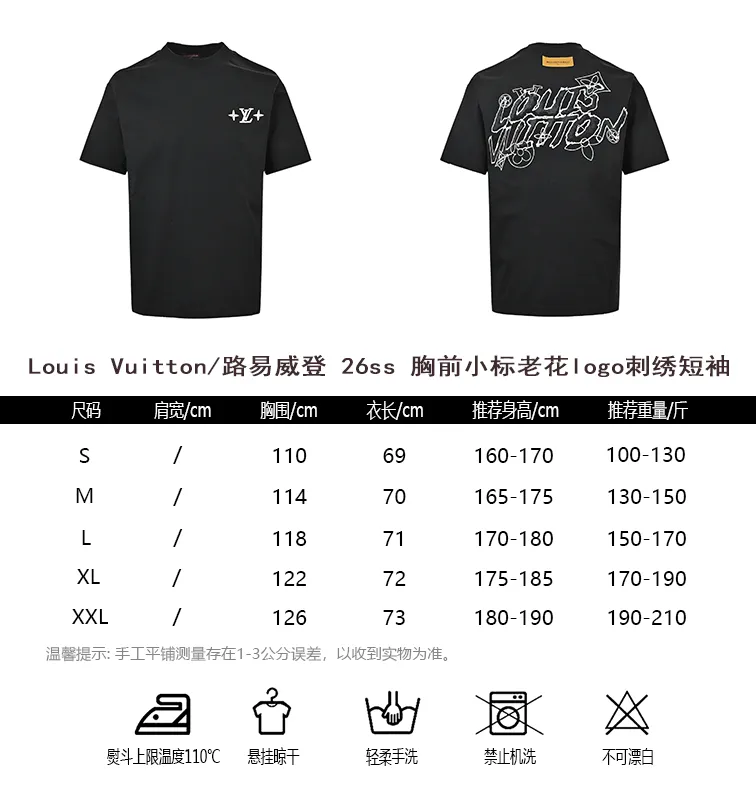 Louis Vuitton/ 26ss logo